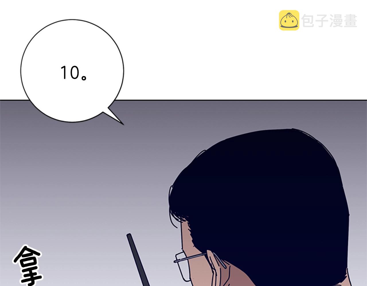 第65话 模仿犯罪2