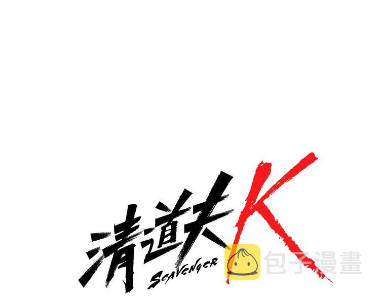 第88话 陷阱0