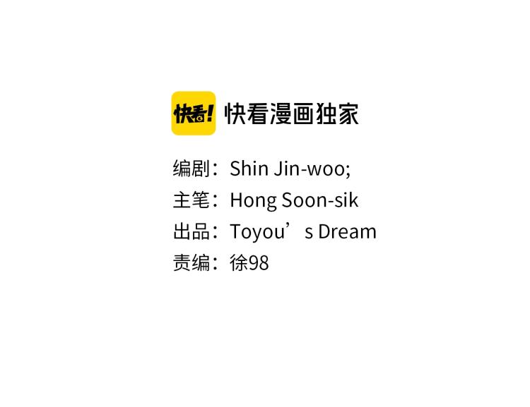 第82话 奉陪到底1