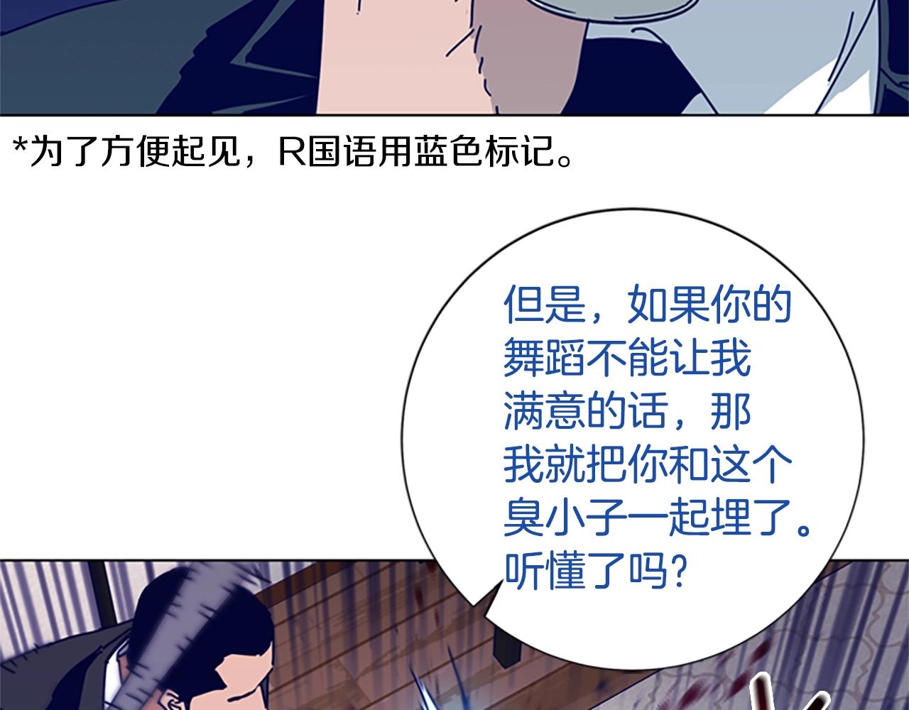 第63话 模仿犯3