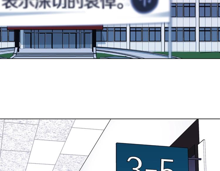 第64话 我是一个新人3