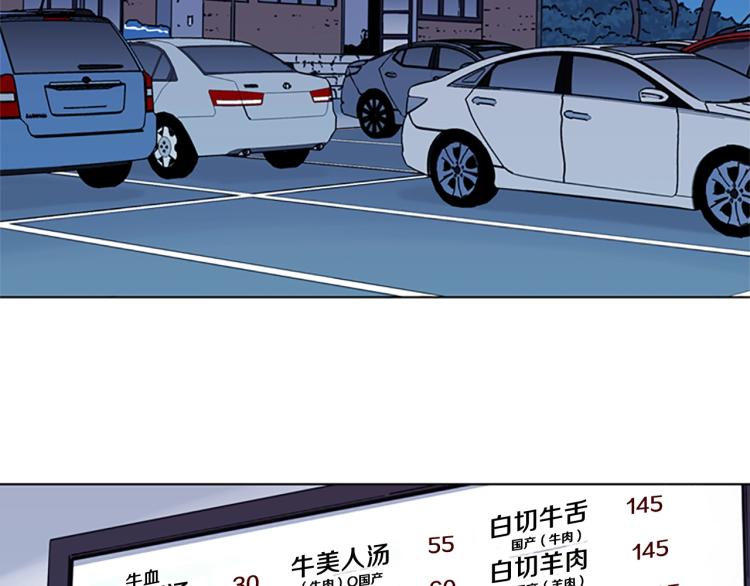 第49话 装杯3
