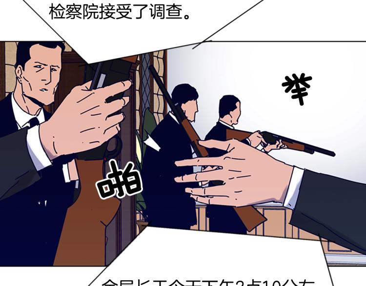 第84话 行动4