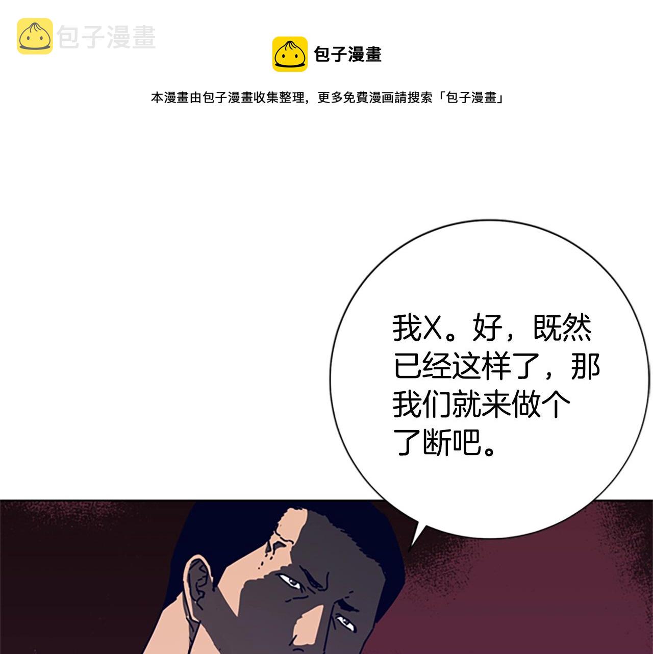 第91话 新的身份0