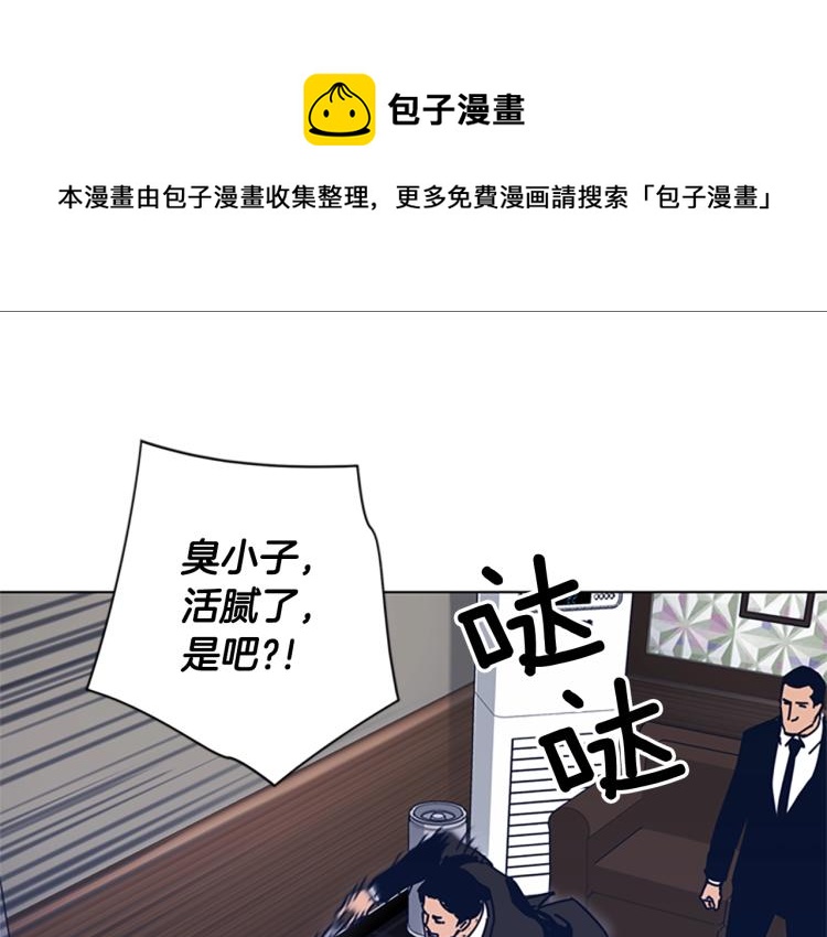 第29话 被卖掉的女人0