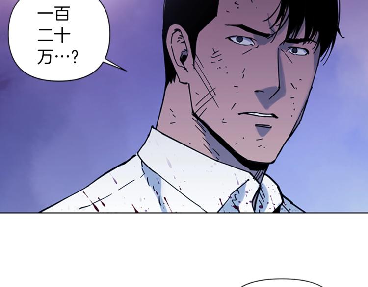 第46话 抓捕4