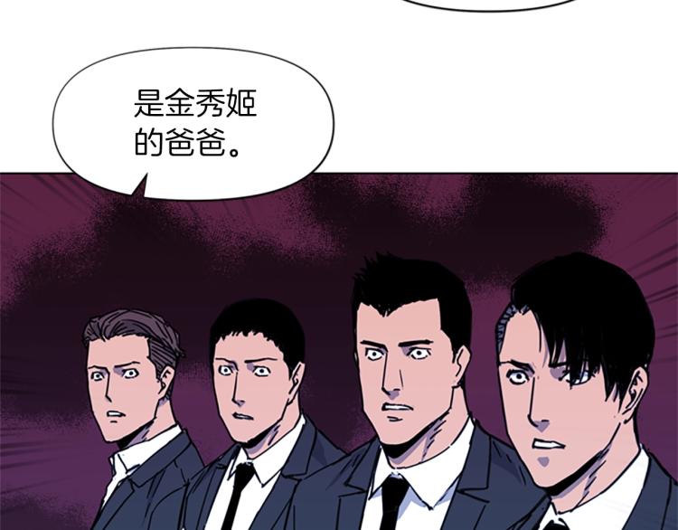 第52话 复仇利刃4