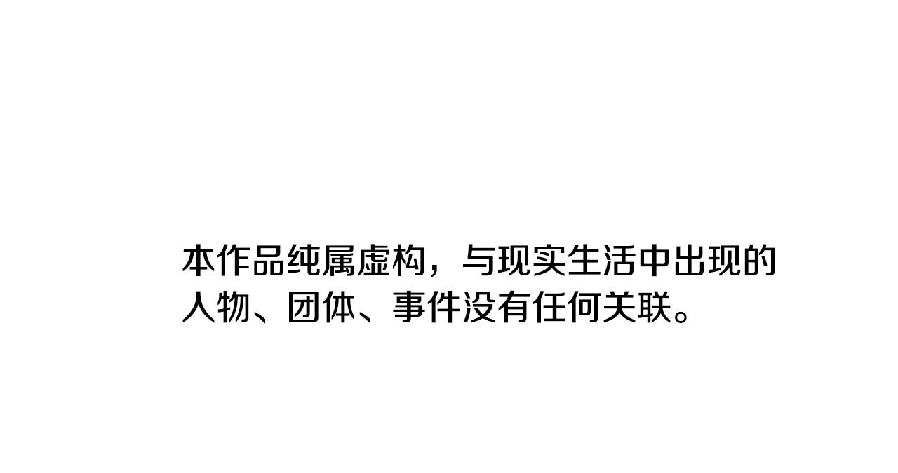 第91话 新的身份2