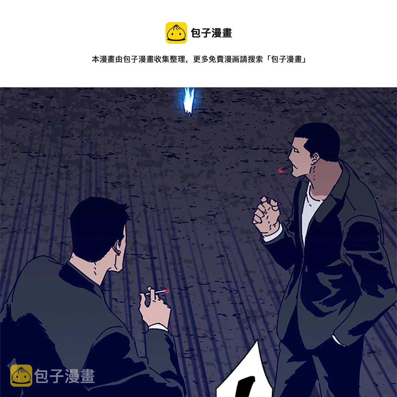 第73话 伏击4