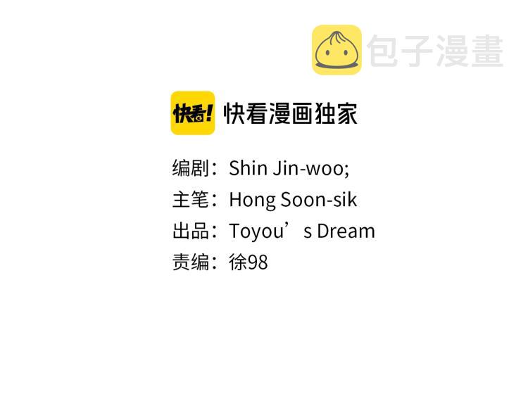 第84话 行动1