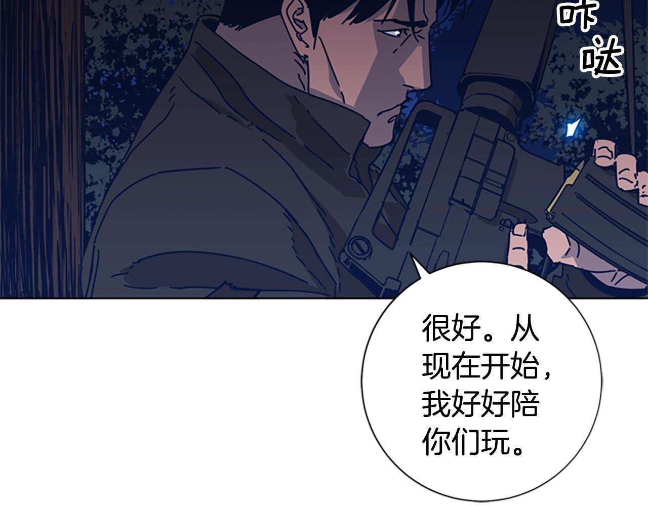 第45话 村子的角落4