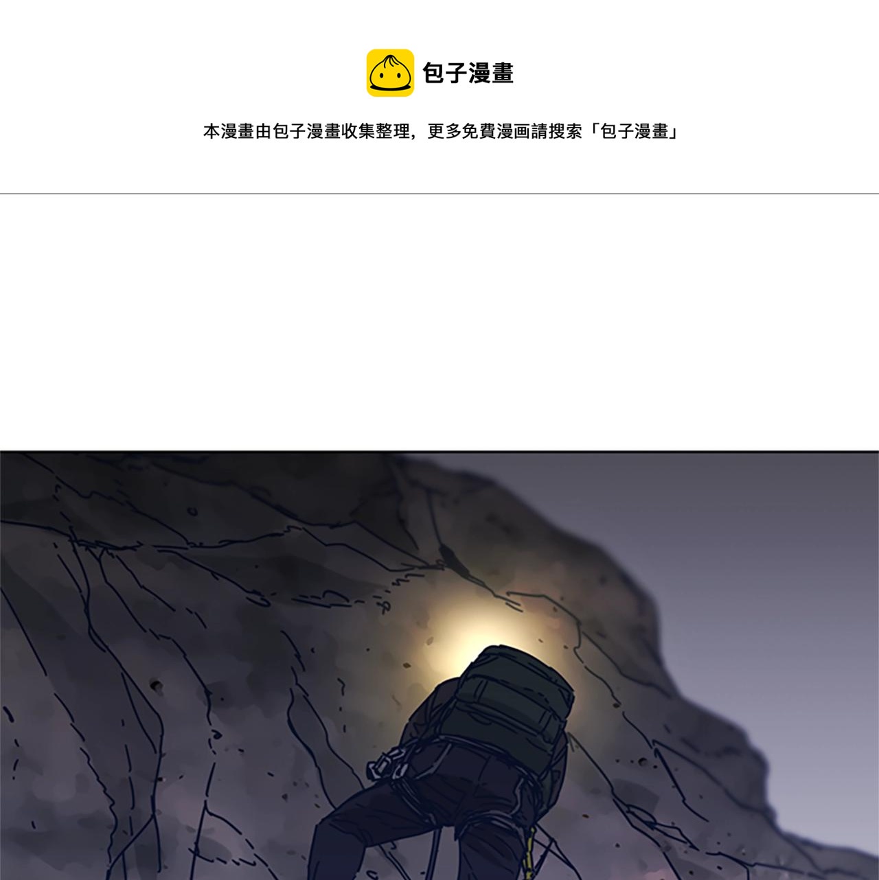 第40话 月夜攀岩（二）0