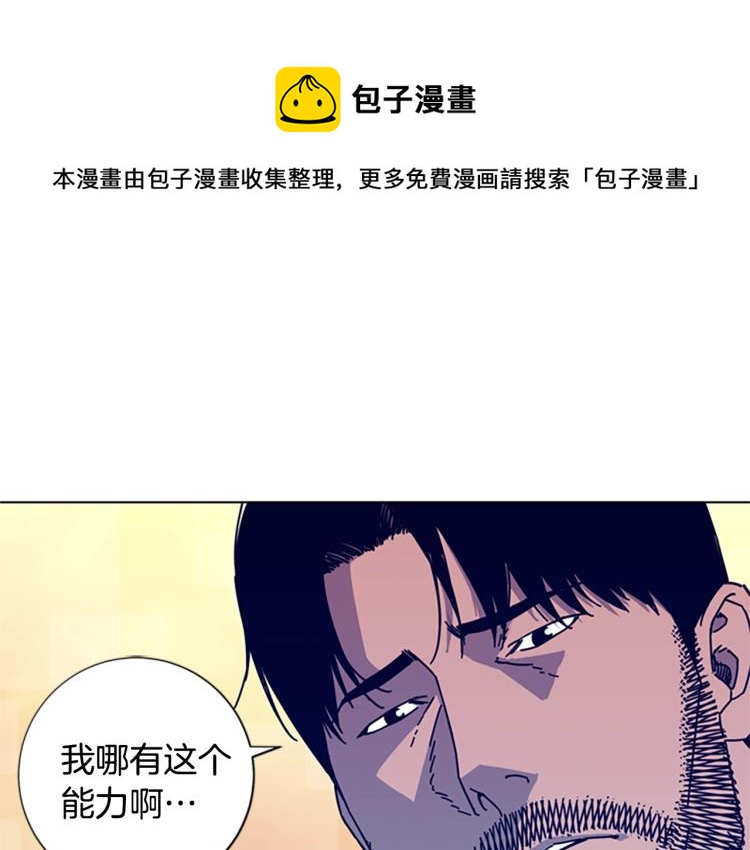 第19话 复仇0