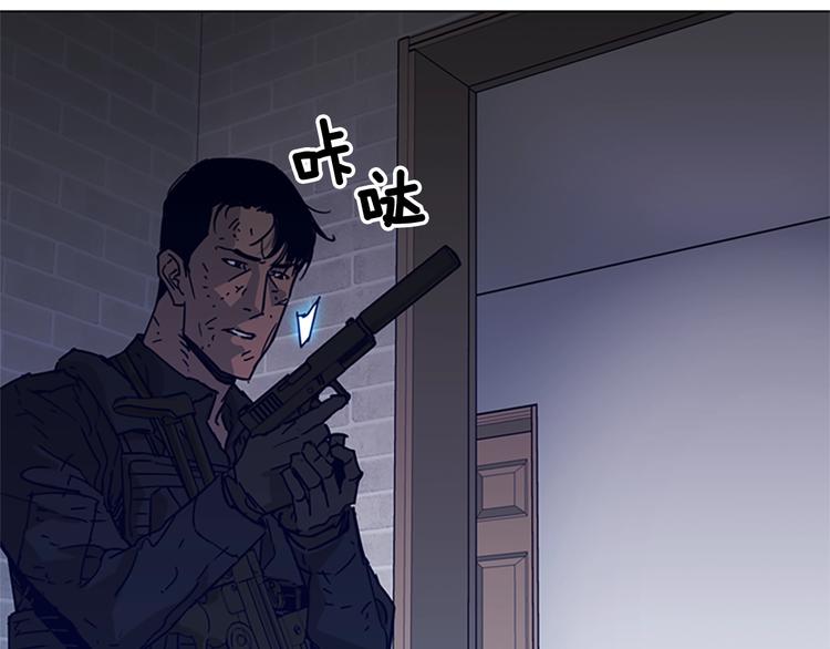 第88话 陷阱4