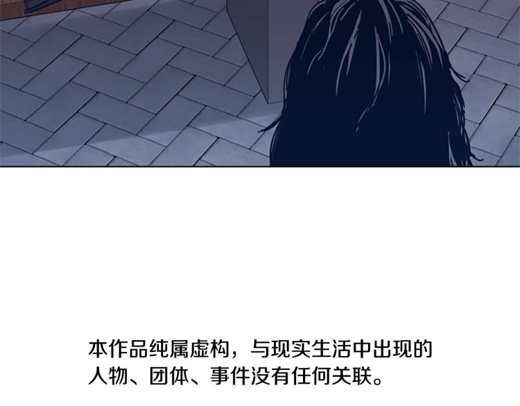 第24话 露宿街头2