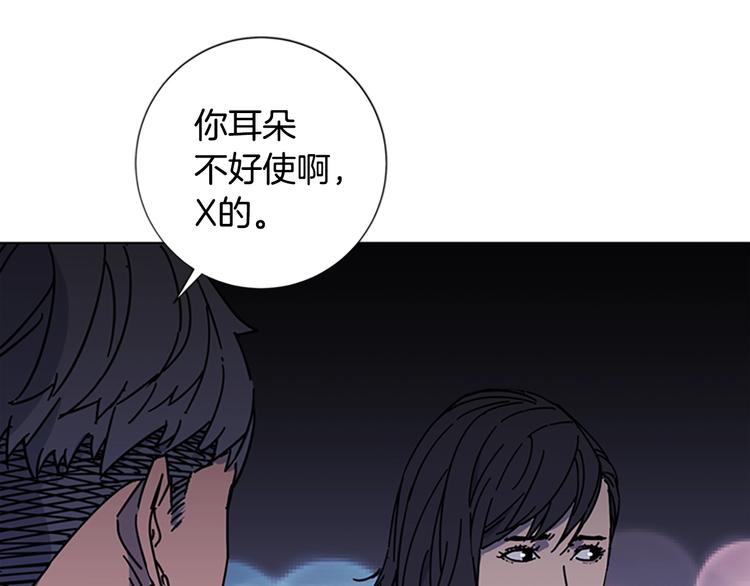 第3话 调查2