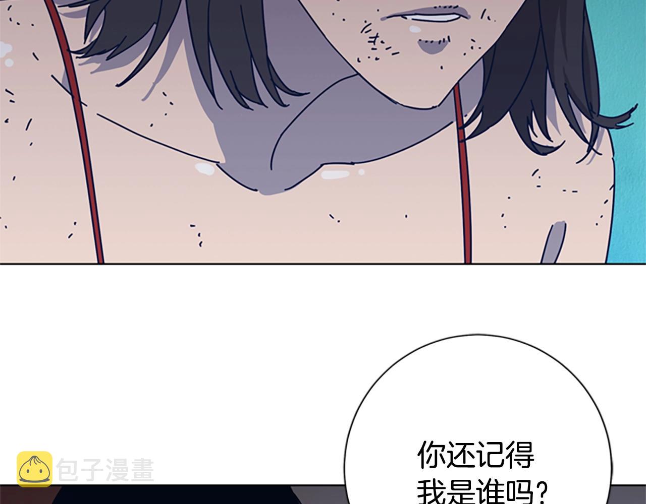 第51话 大胡子叔叔3