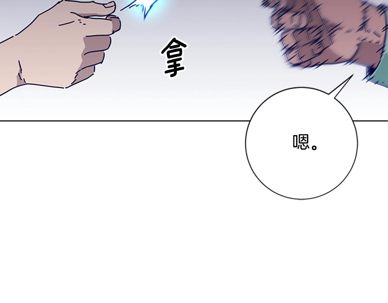 第72话 引狼入室3