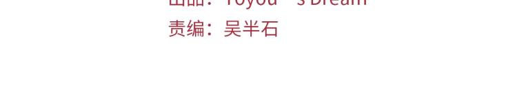 第43话 手段2