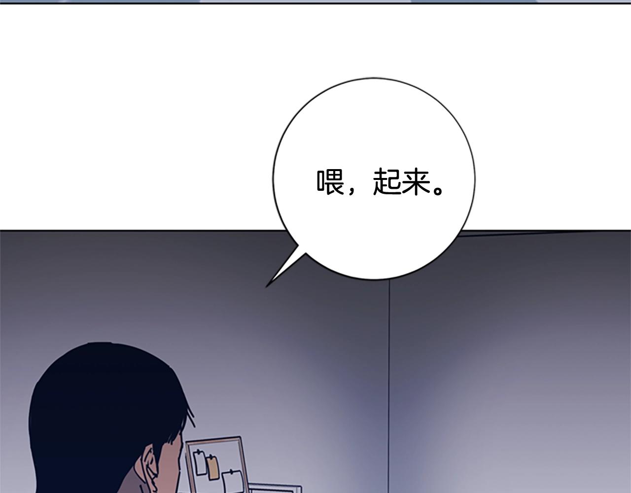 第46话 小明，听见了吗1