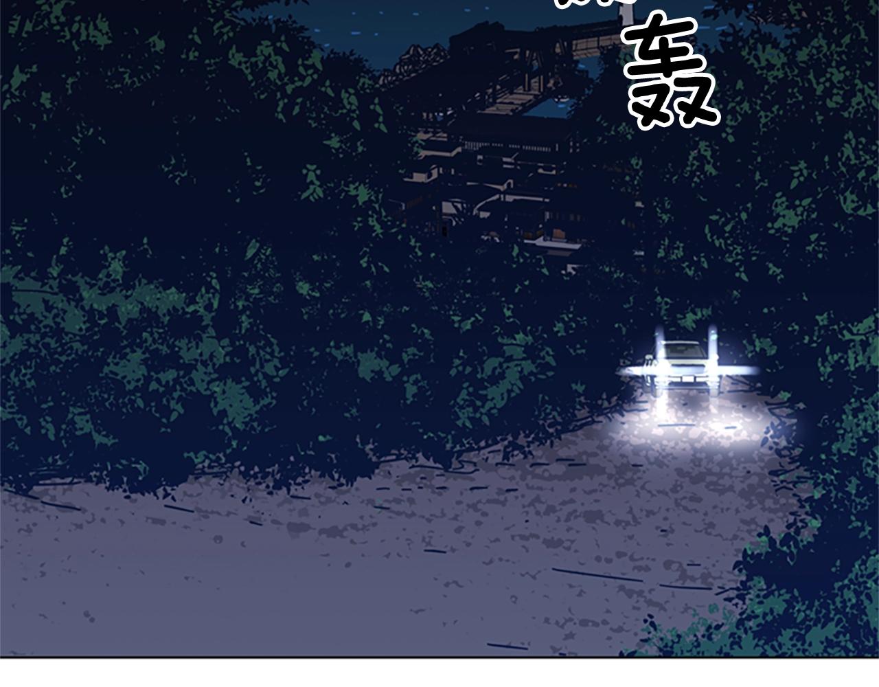 第42话 狩猎开始3