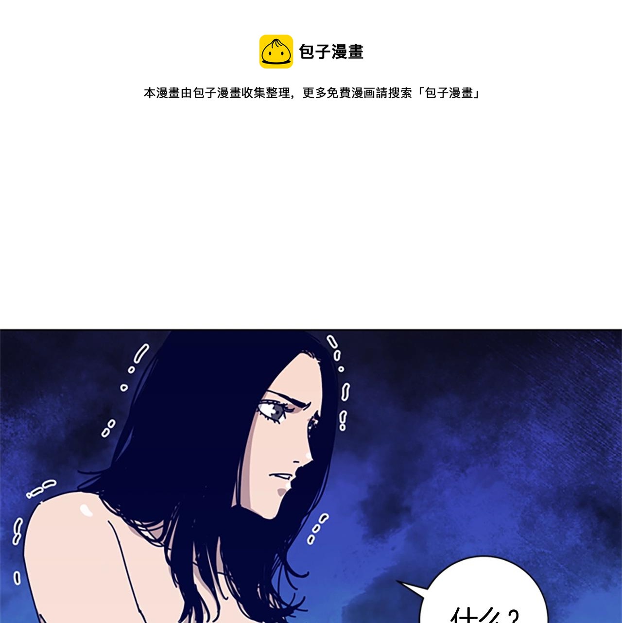第63话 模仿犯0