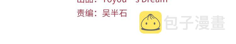 第39话 一无所有2