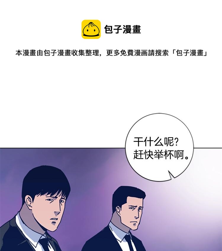 第28话 球棒的用途0