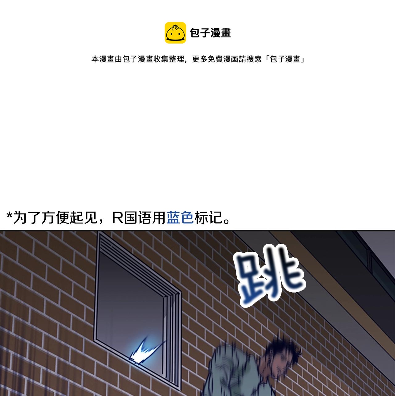 第77话 用拳头0