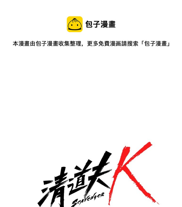 第85话 好好玩玩0