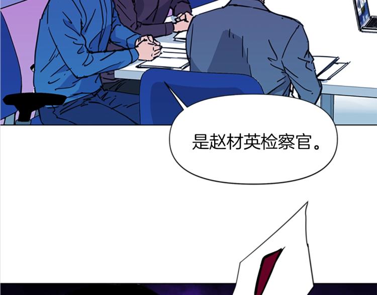 第41话 停车场惊魂1