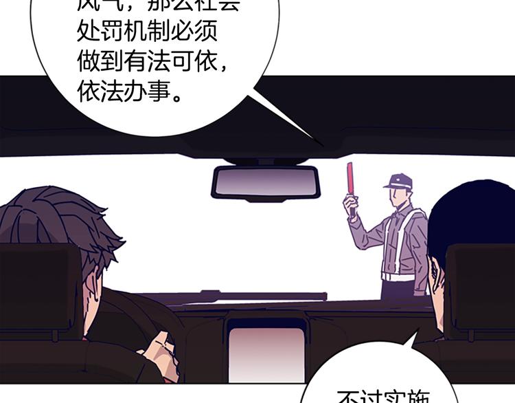 第7话 叙旧2