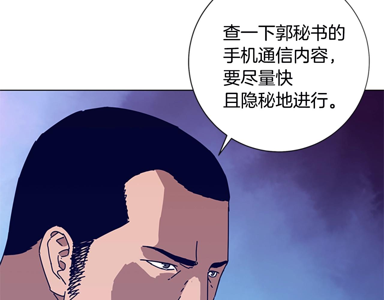 第107话 残暴的小丑3