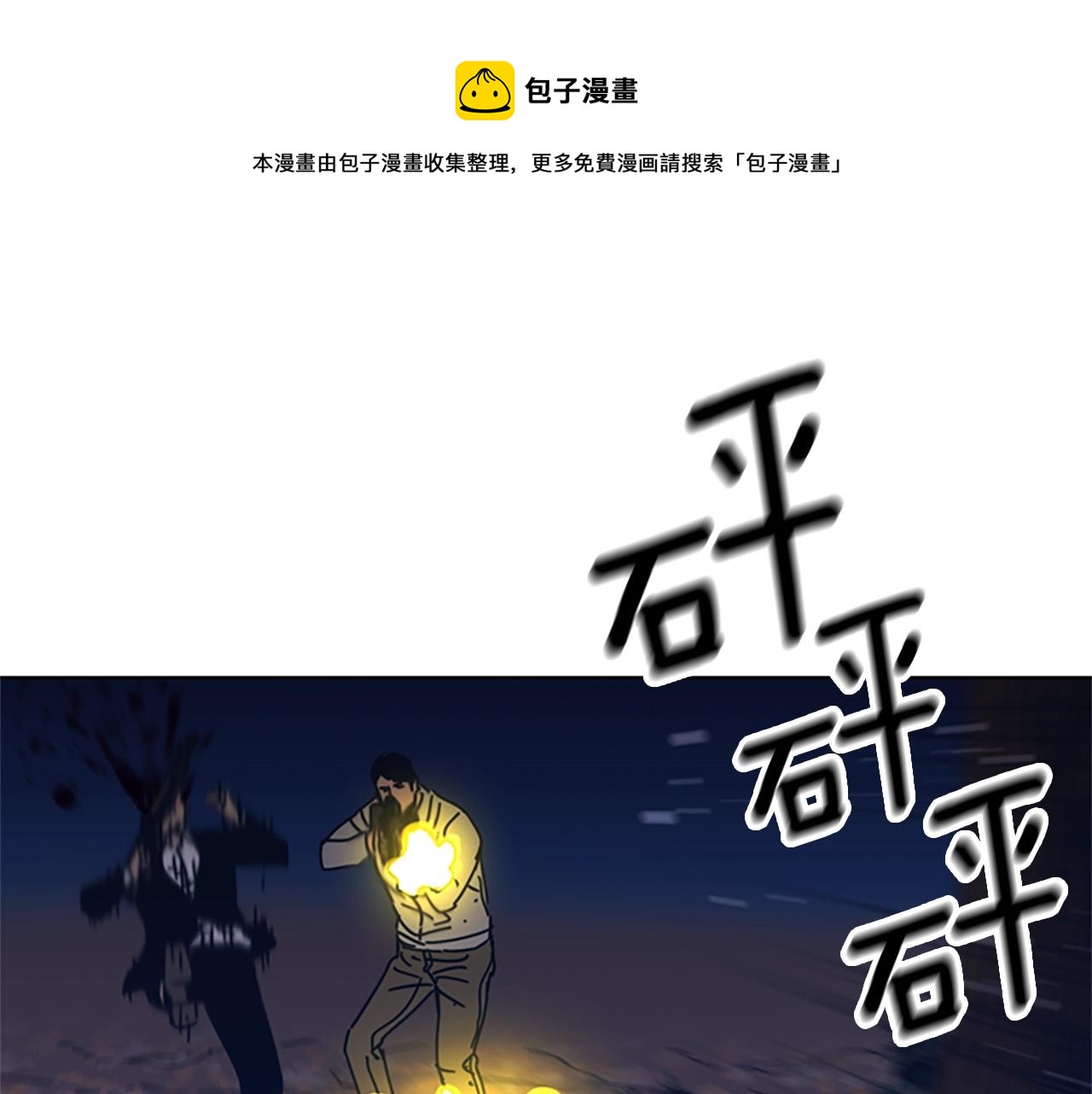 第45话 村子的角落0
