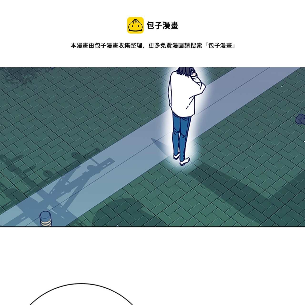 第61话 棘手3