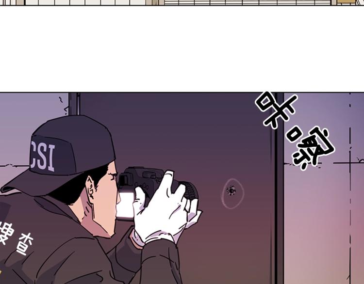 第59话 利刃4