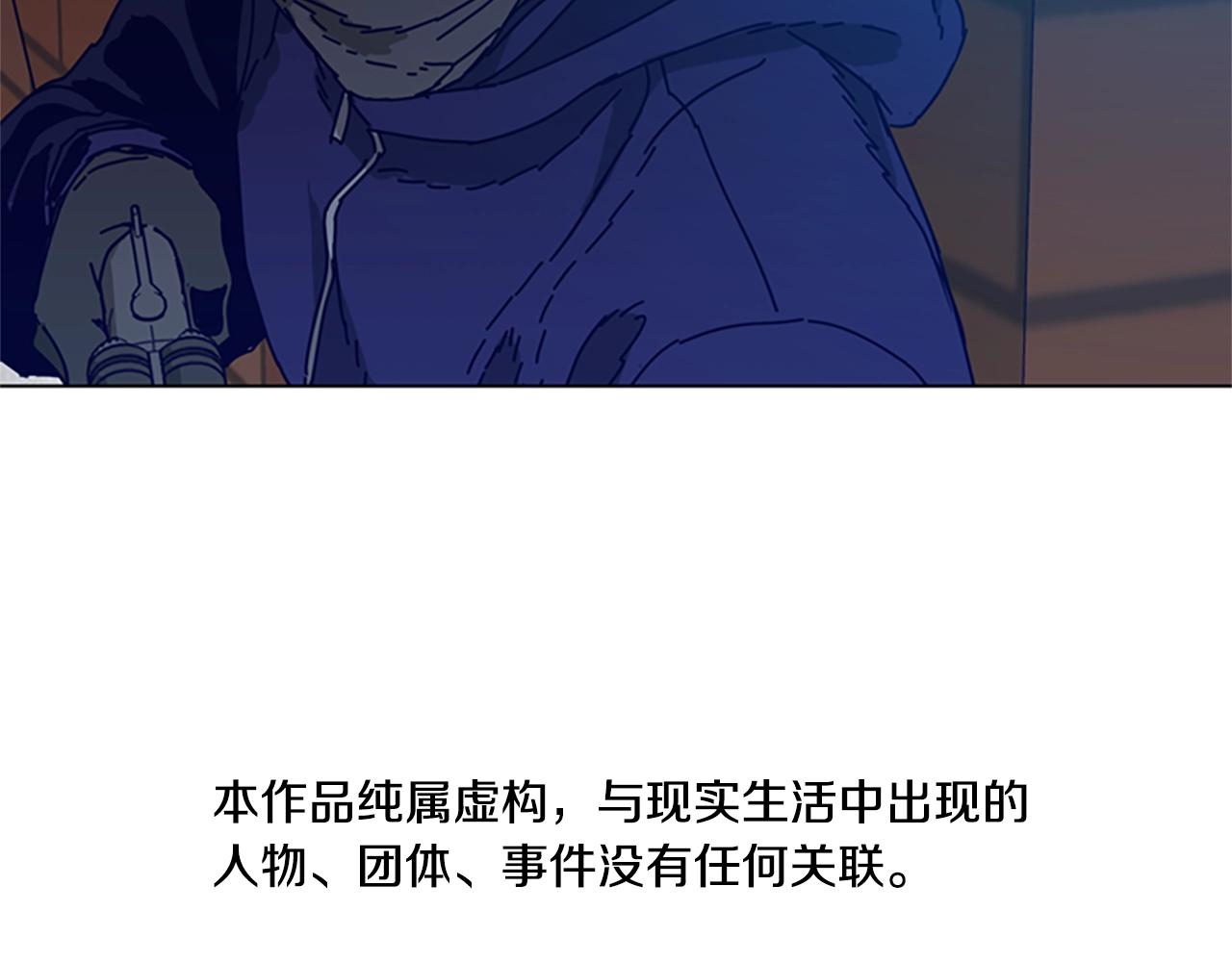 第100话 潜入失败4