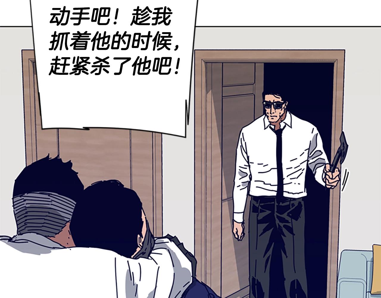 第101话  两败俱伤2