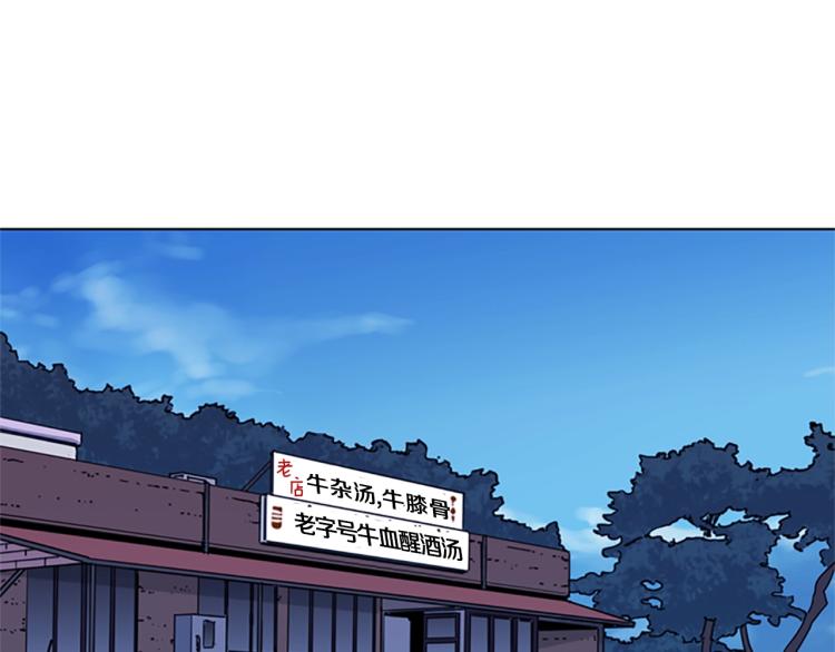 第49话 装杯2