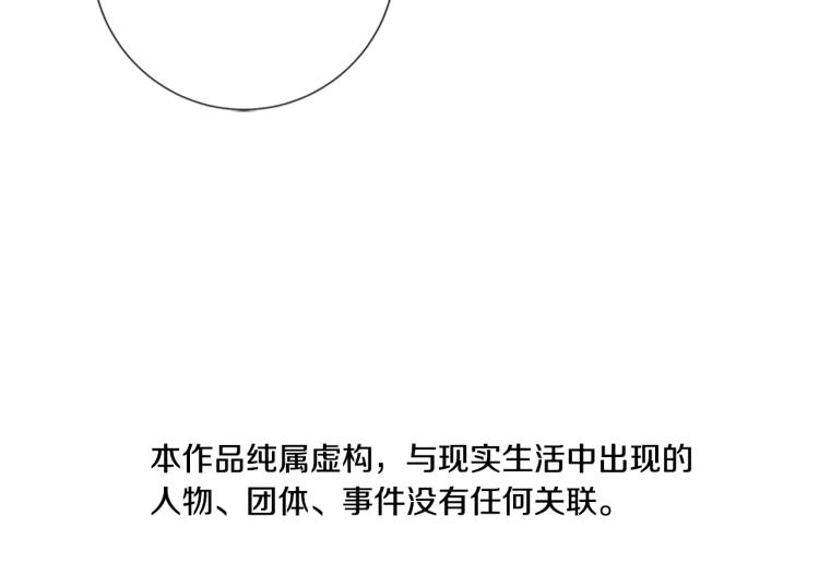 第37话 拷打3