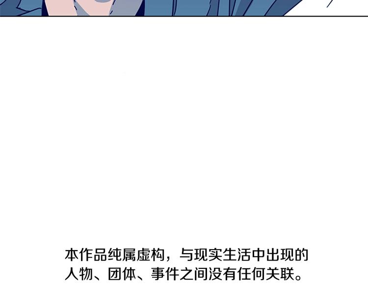 第4话 会面3