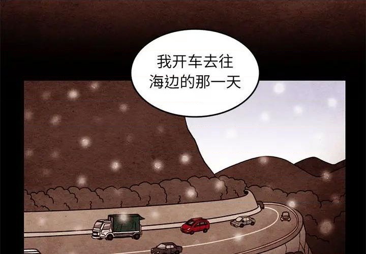 第63话3