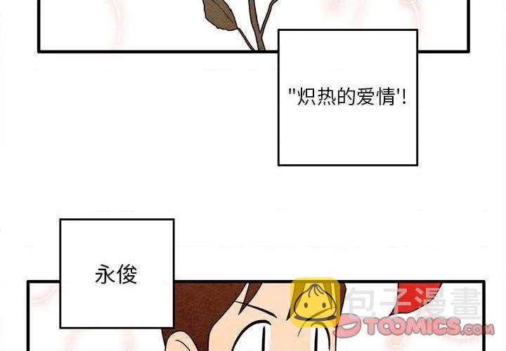 第7话1