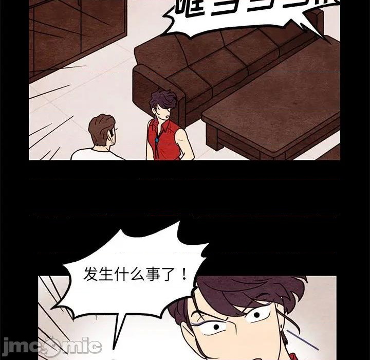 第61话4
