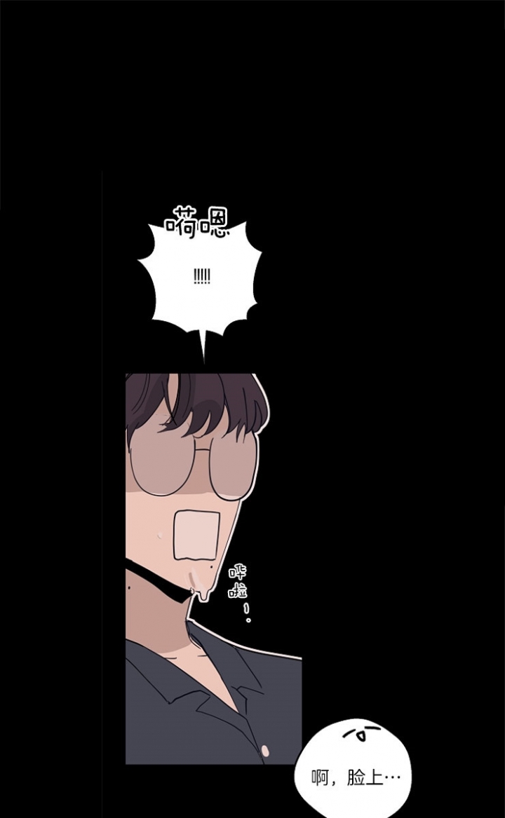 灵感之源洗发膏漫画,第25话5图