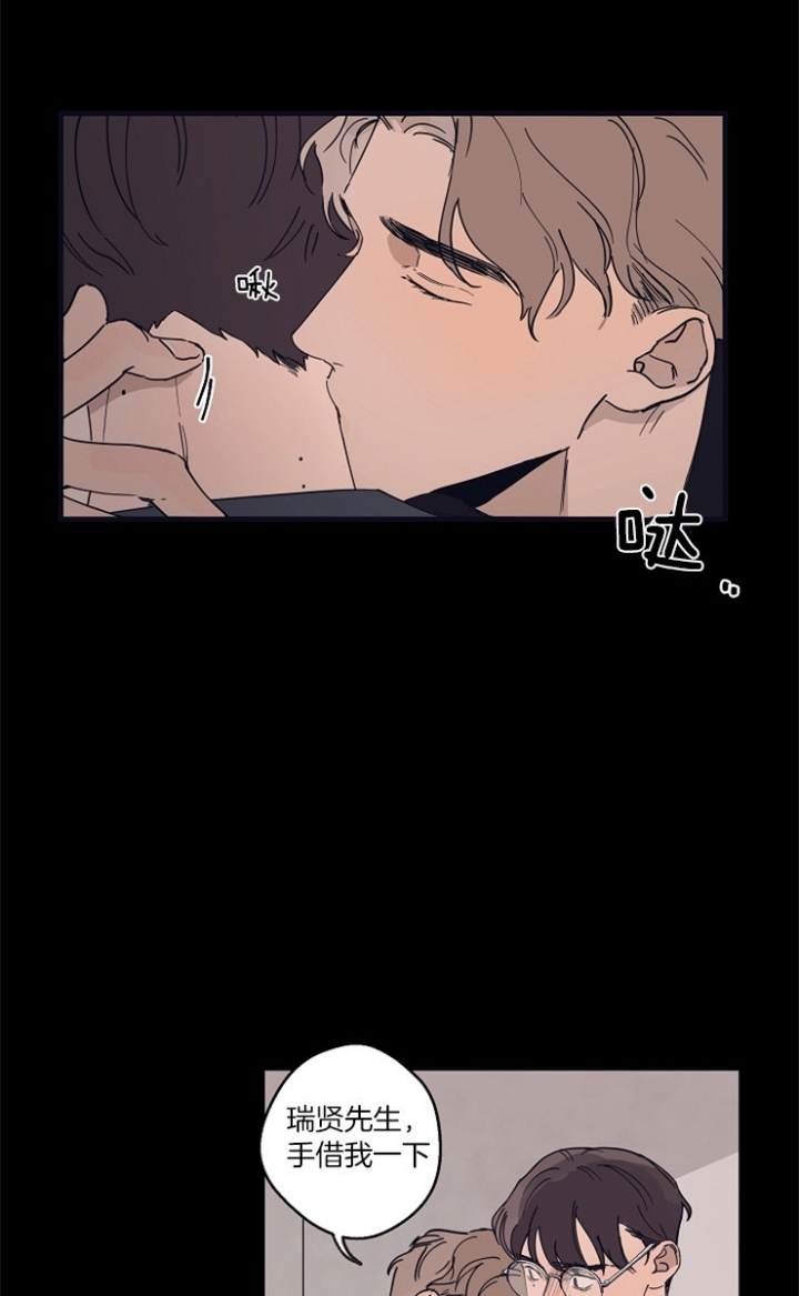 灵感之源洗发膏漫画,第25话1图