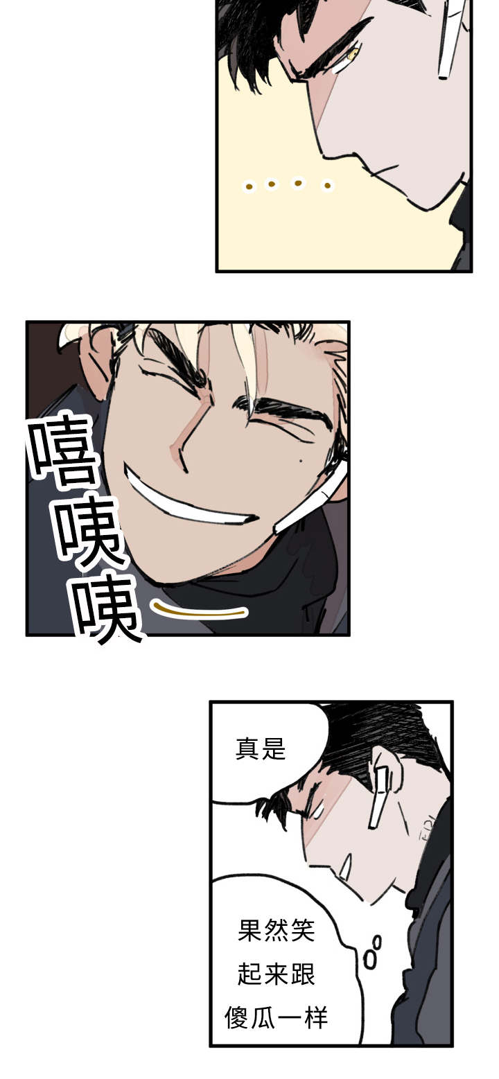 特亮普漫画,第7话5图
