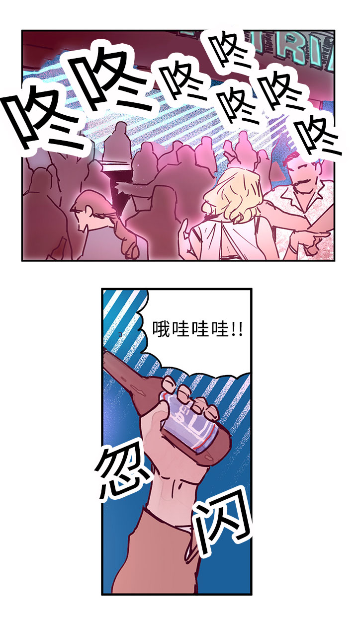 te连接器中国官网漫画,第29话1图