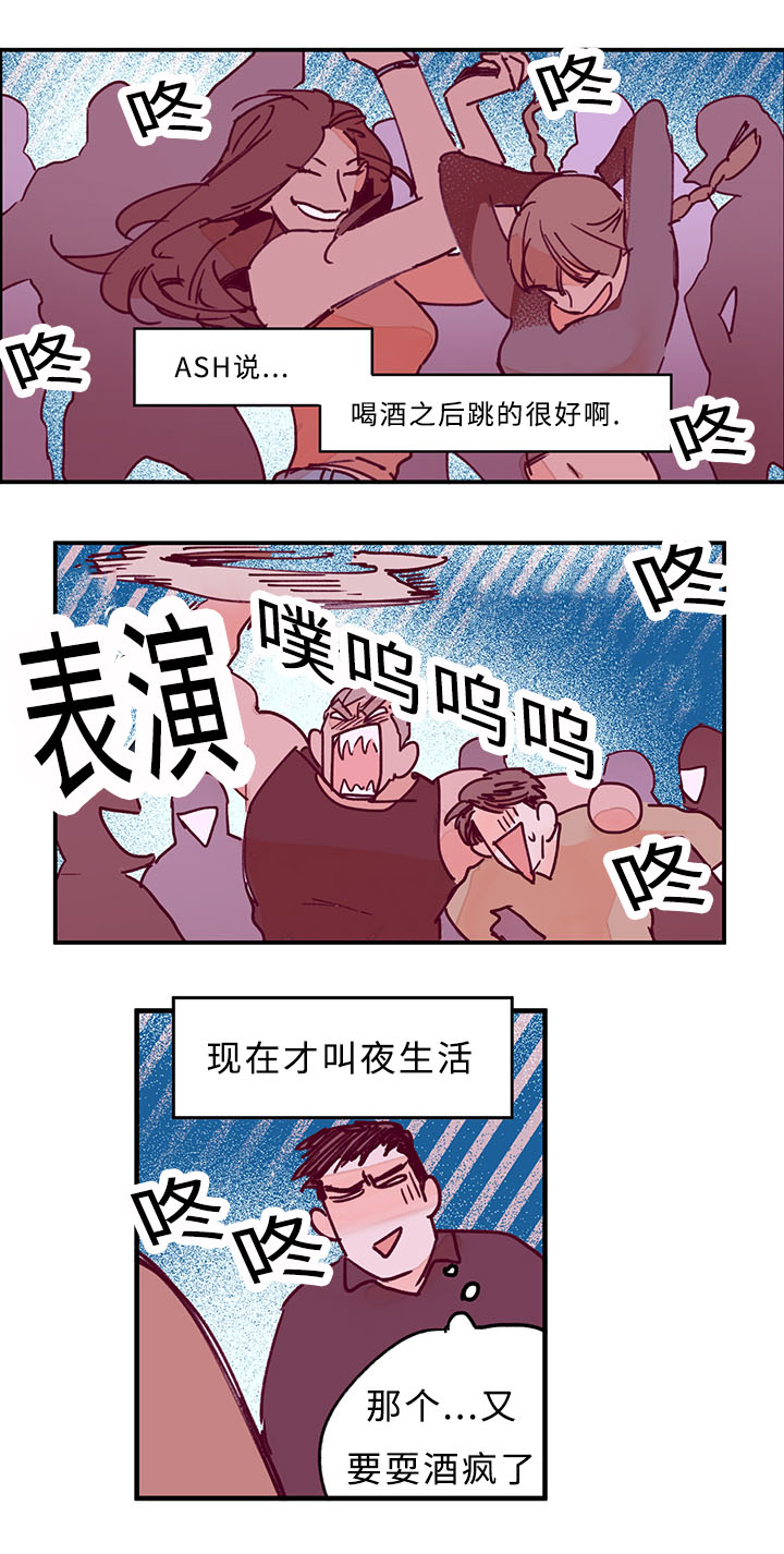 te连接器中国官网漫画,第29话4图