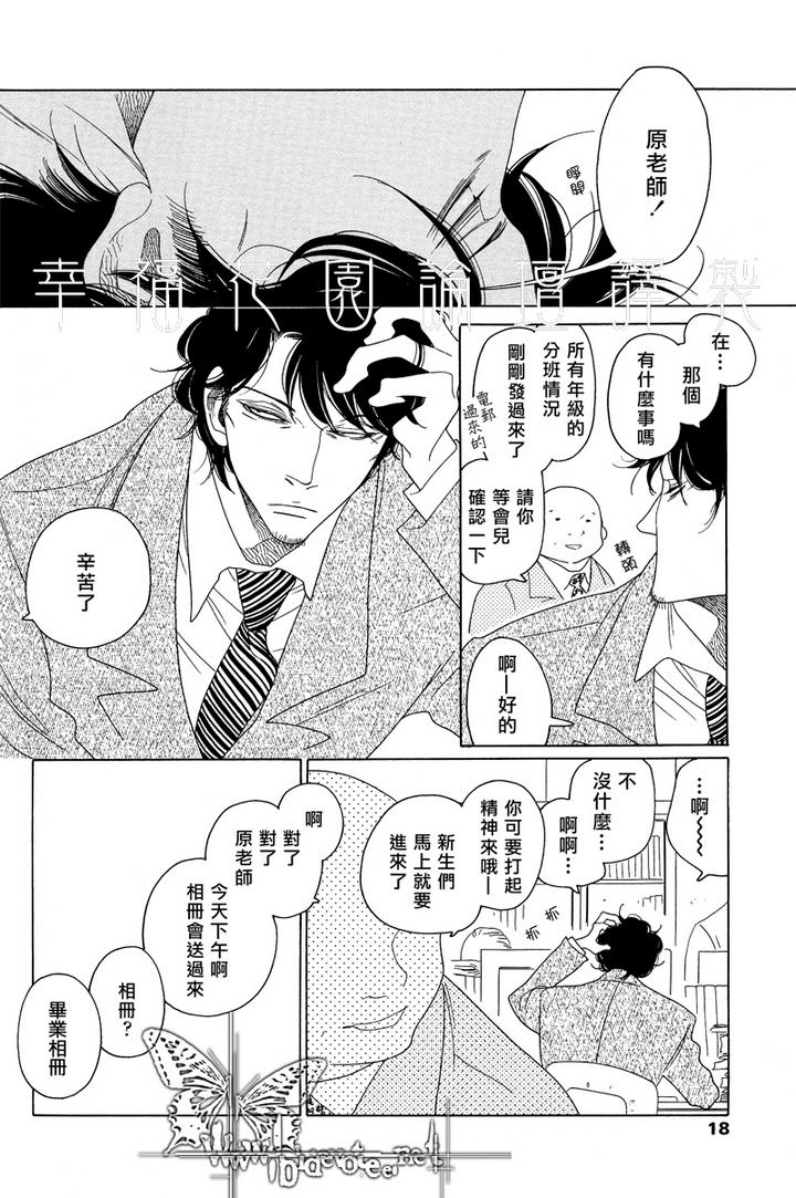第1话3